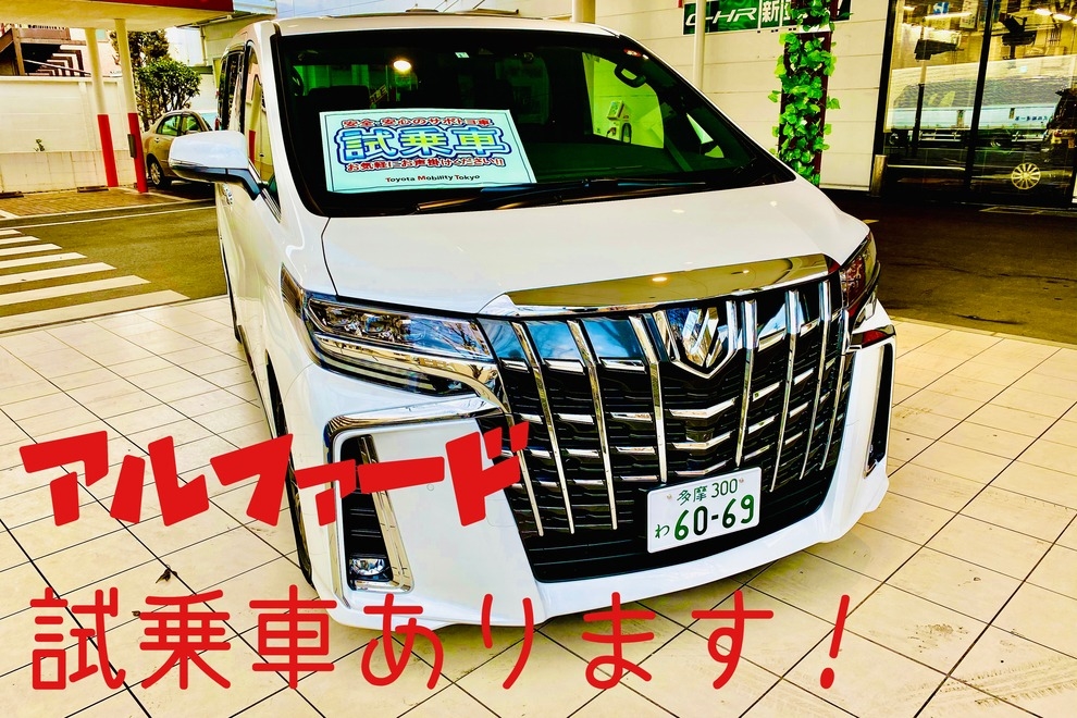 烏山仙川店_ギャラリー_11
