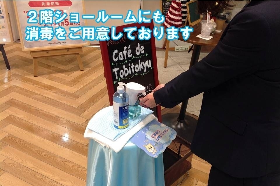 調布飛田給店_ギャラリー_08