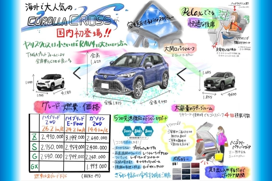 吉祥寺店_ギャラリー_02
