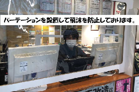 麹町店_ギャラリー_03