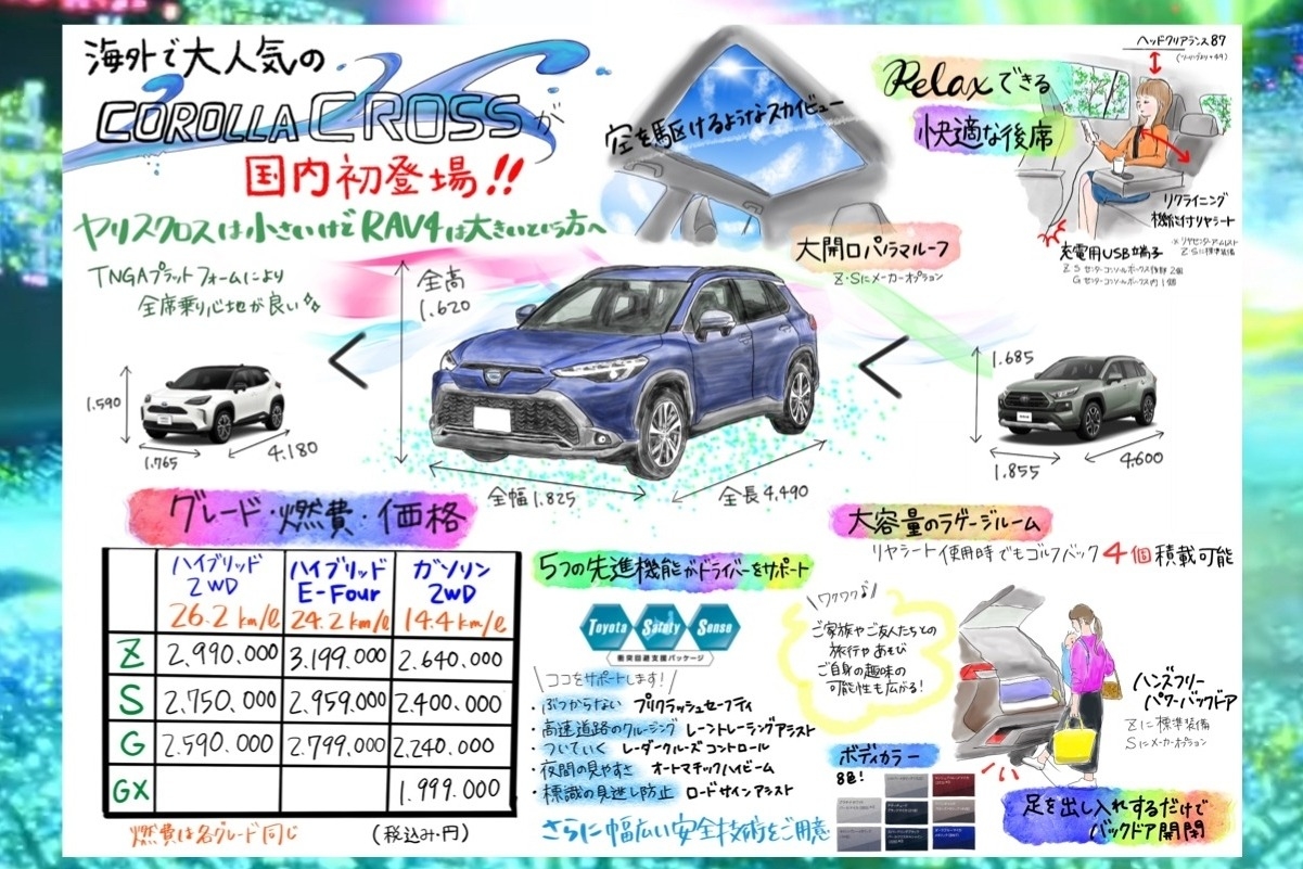 三鷹野崎北店_ギャラリー_02