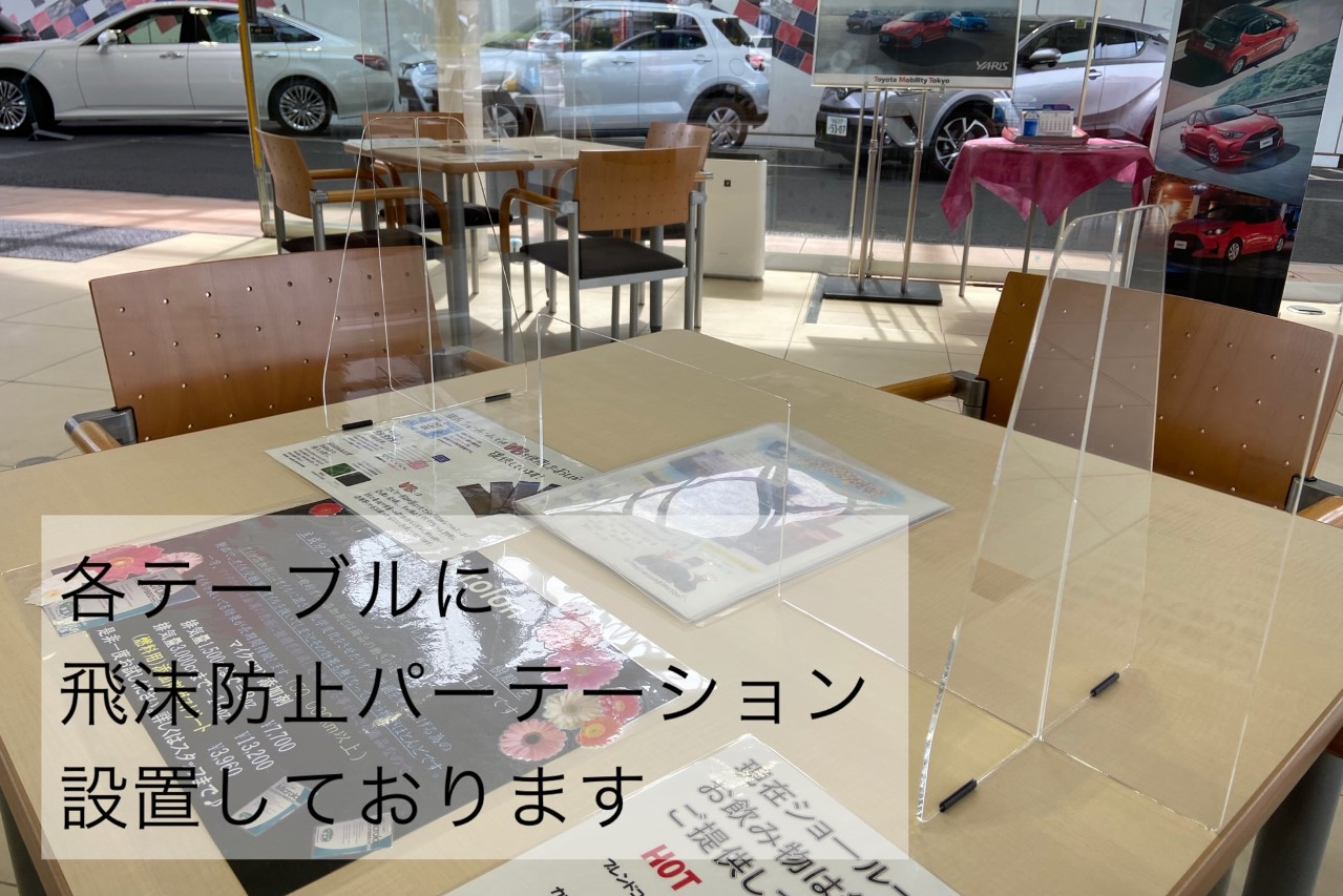 三鷹野崎北店_ギャラリー_08