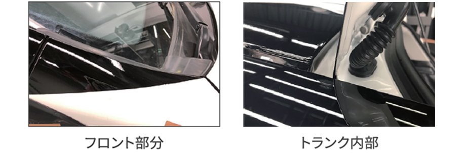 Myツートン_注意!施工品質(例)