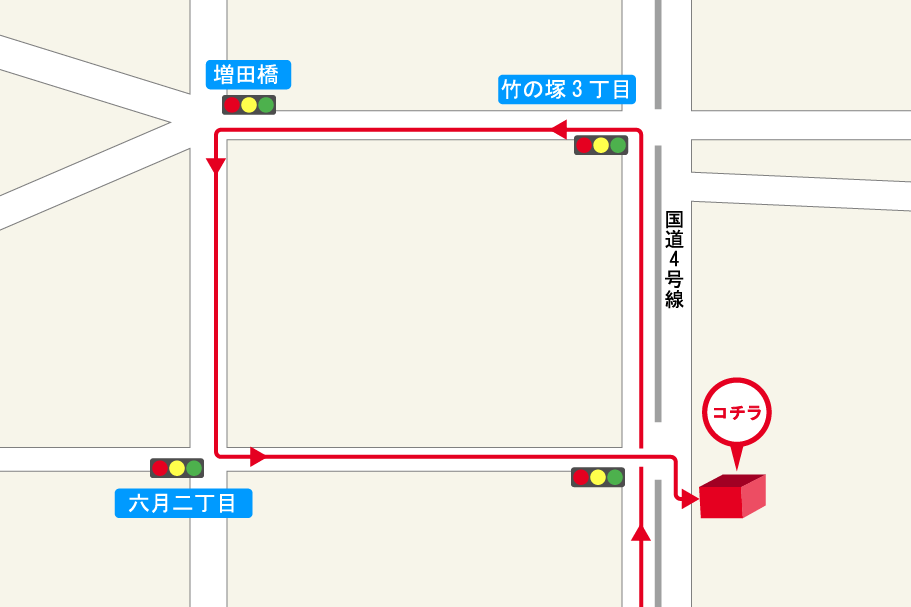 U-Car足立竹の塚店_迂回ルート