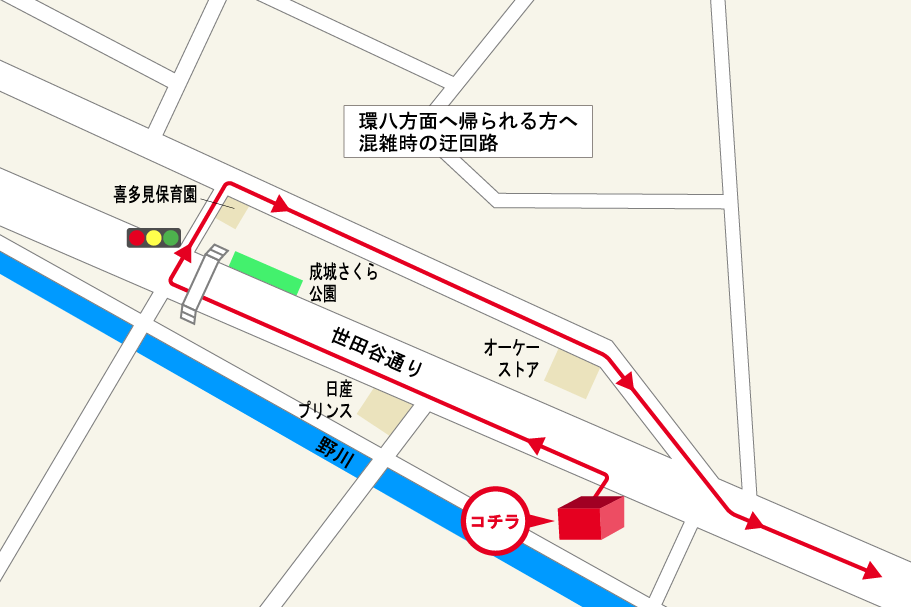 U-Car成城喜多見東店_迂回ルート