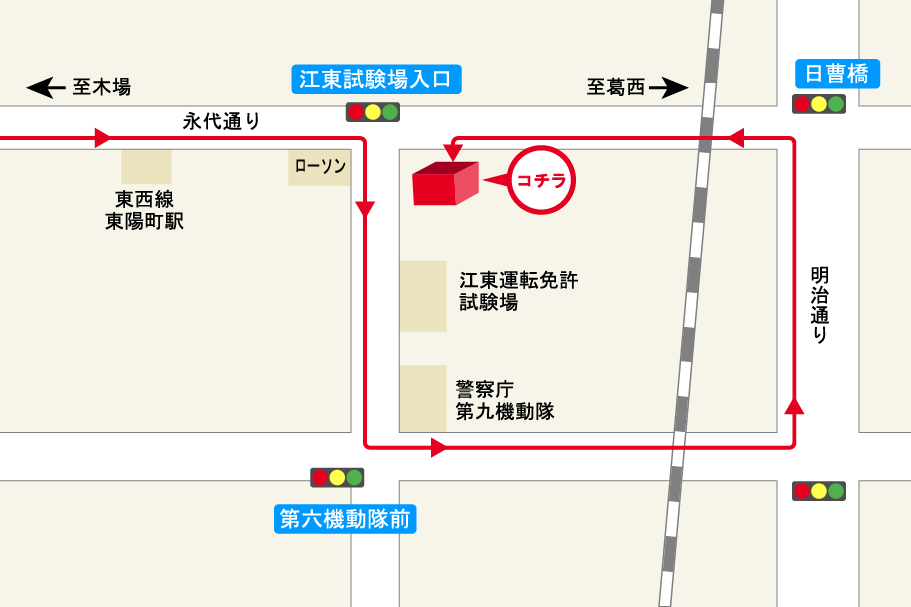 江東砂町店_迂回ルート