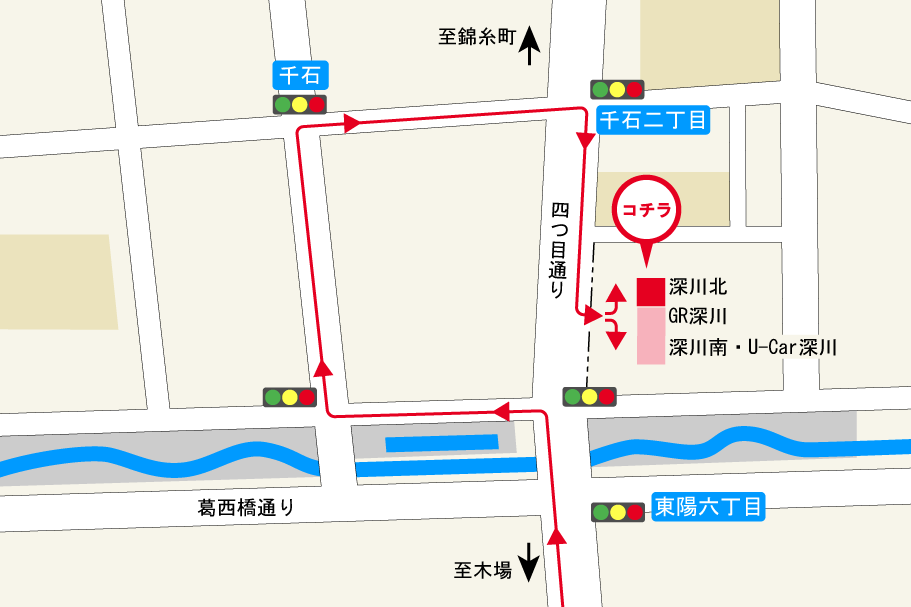 深川北店_迂回ルート