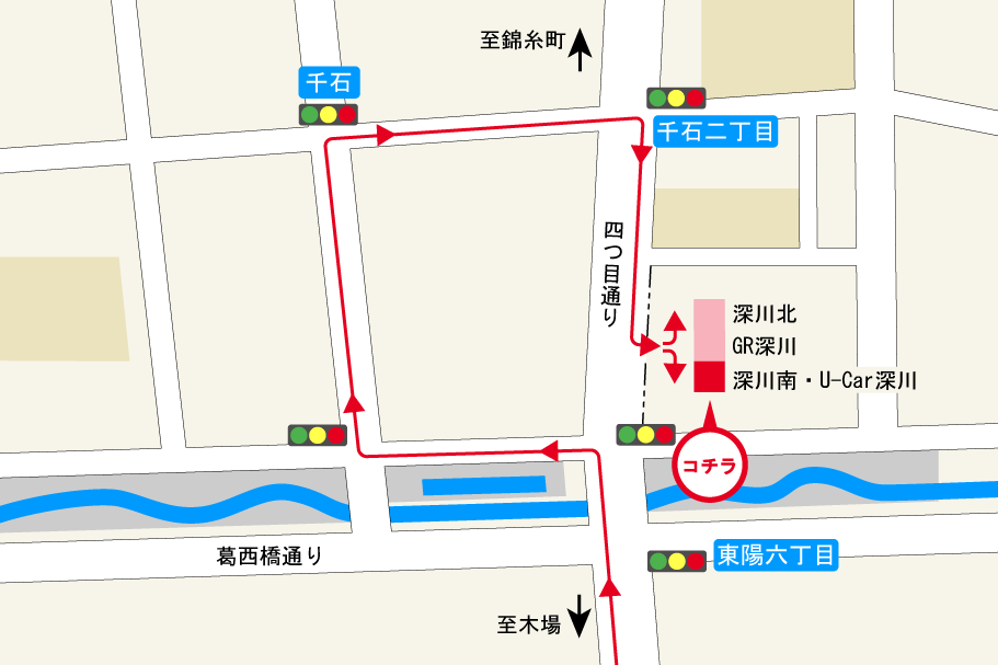 U-Car深川店_迂回ルート