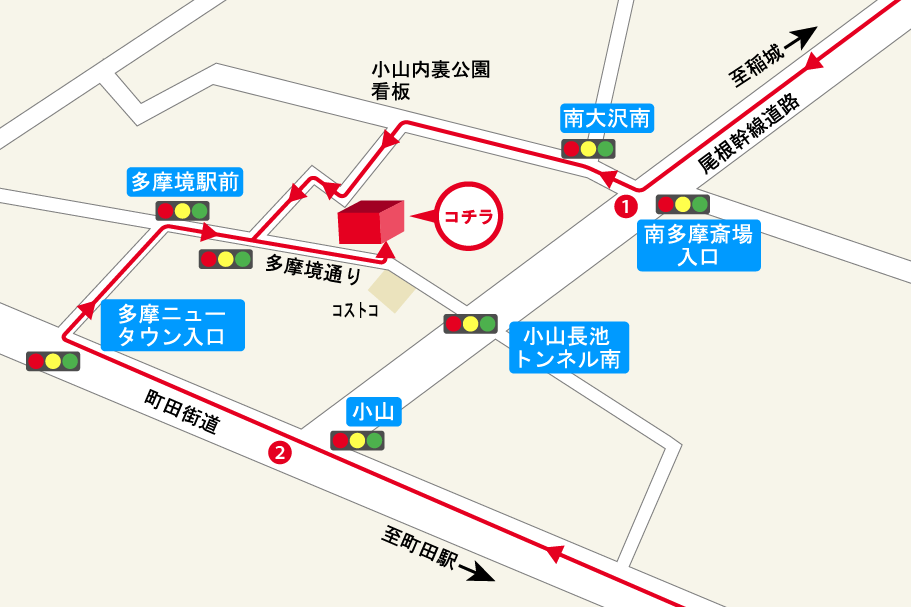 多摩境店_迂回ルート