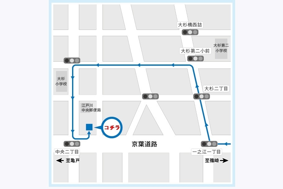 小松川店_迂回ルート