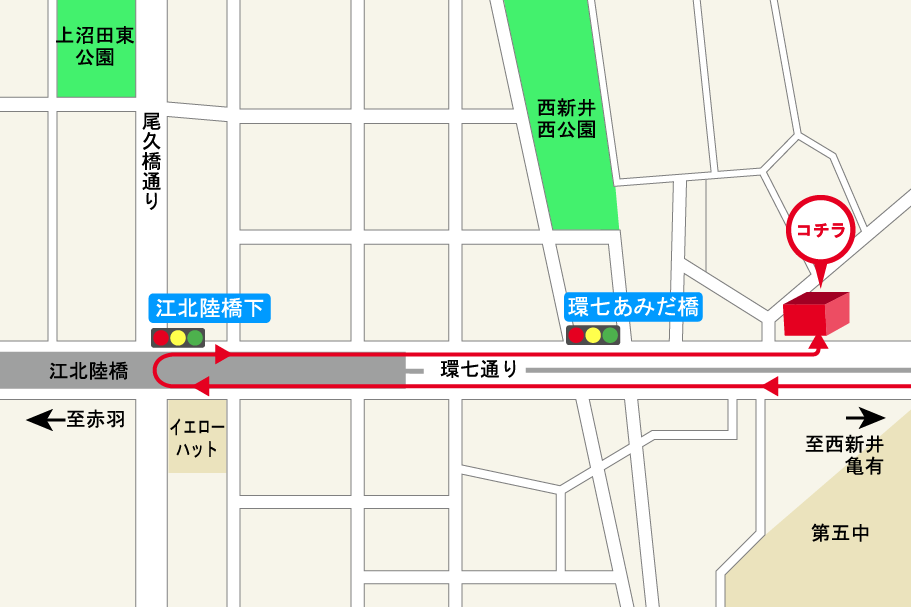 西新井店_迂回ルート