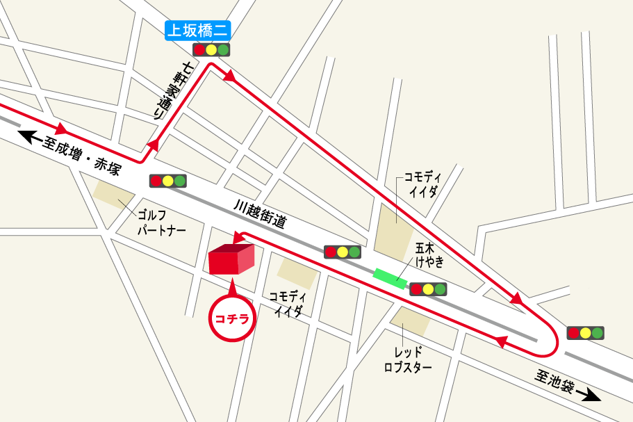 上板橋店_迂回ルート