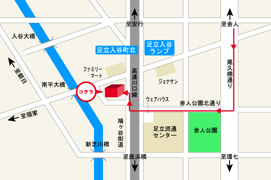 足立入谷店_迂回ルート