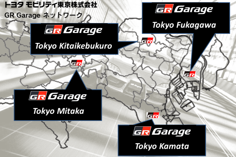 GR Garage 東京北池袋_マップ