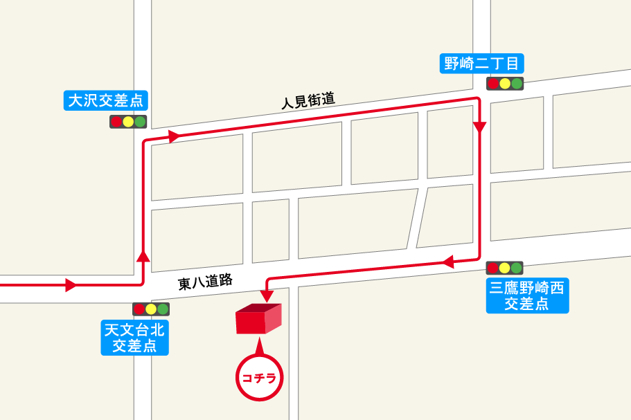 GR Garage 東京三鷹_迂回ルートのご案内