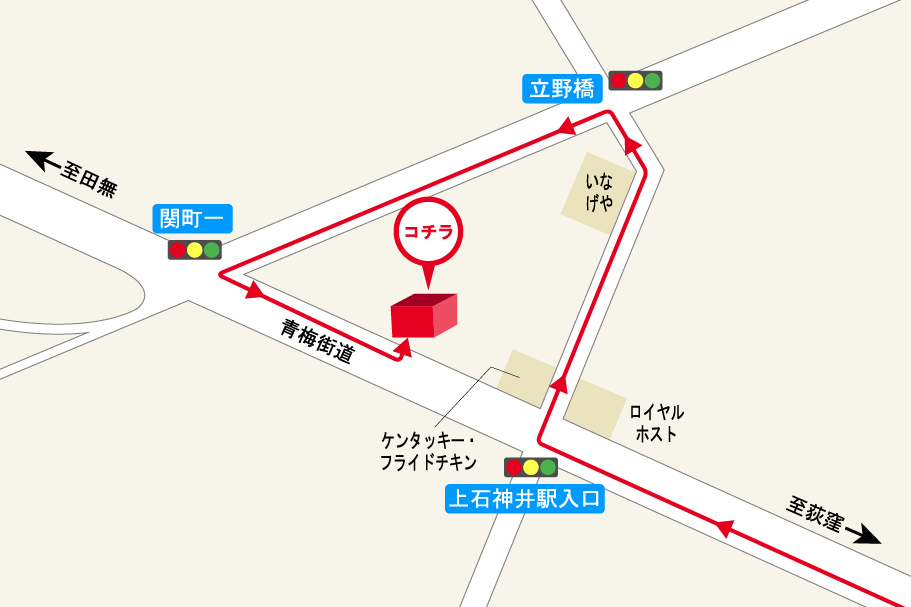 練馬関町店_迂回ルート