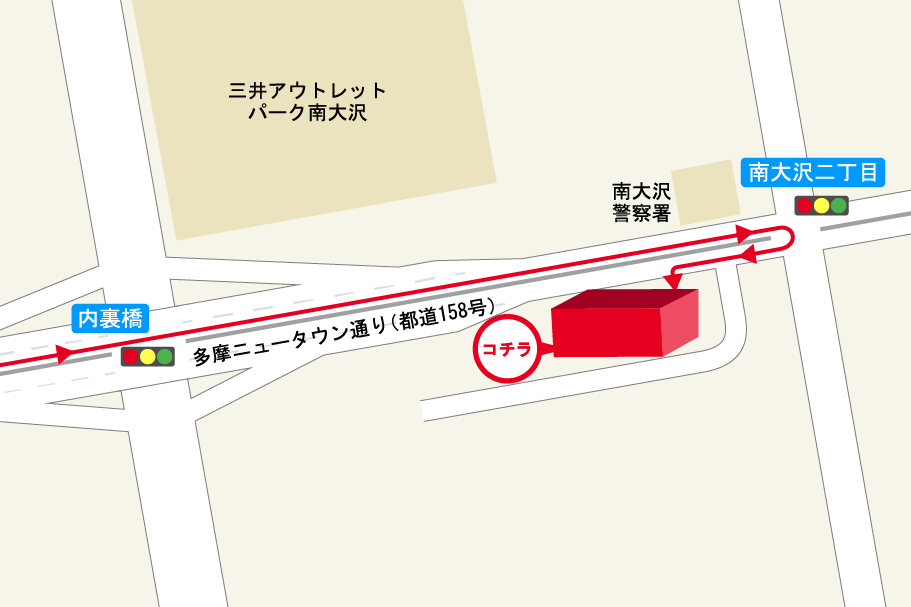 U-Car南大沢店_迂回ルート