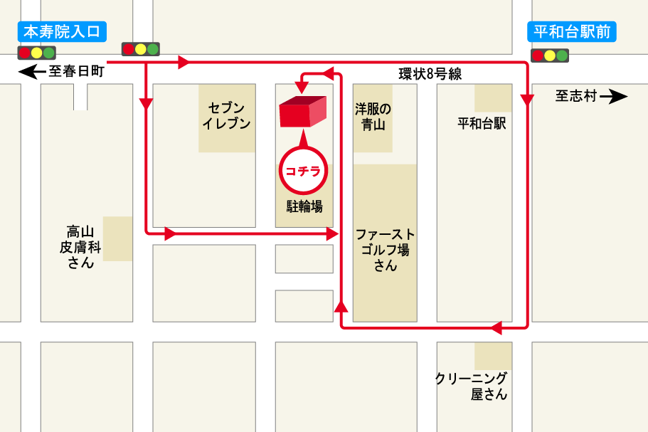 練馬北町店_迂回ルート