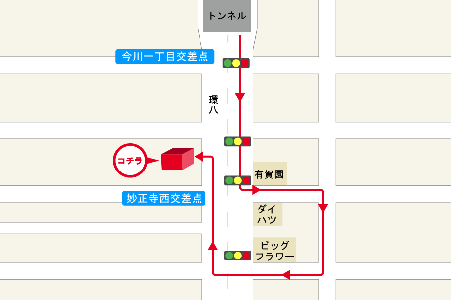 U-Car井荻店_迂回ルートのご案内