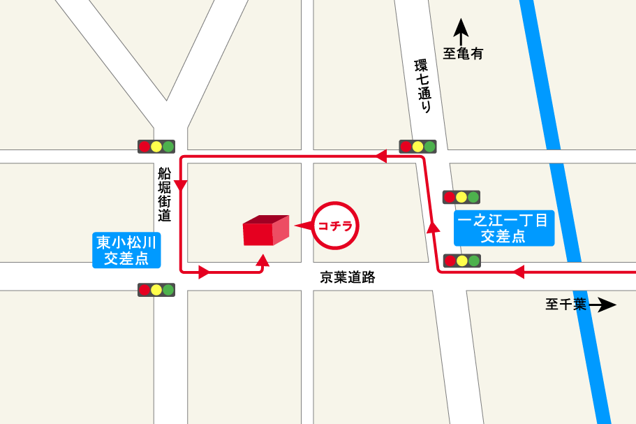 江戸川中央ウェルキャブステーション_迂回ルート