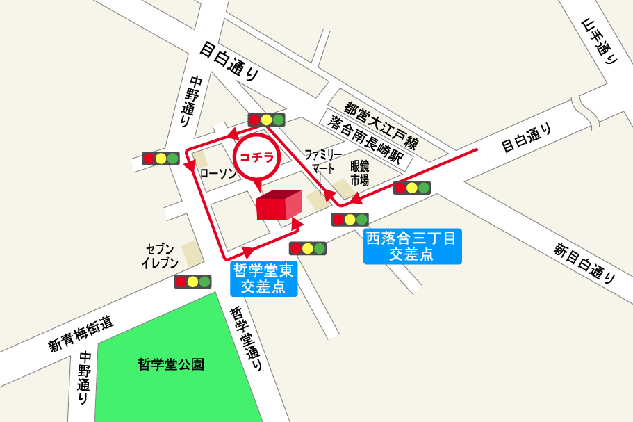 落合店_迂回ルート