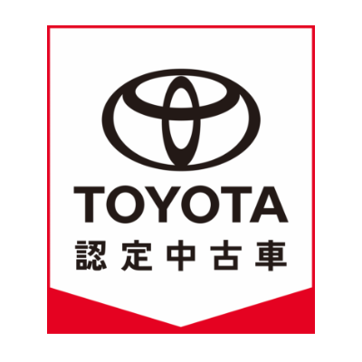 TOYOTA認定中古車