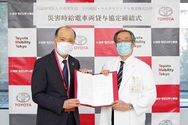 玉川病院と「災害時における給電車両貸与に関する協定」を締結