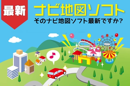 本部_ナビ地図