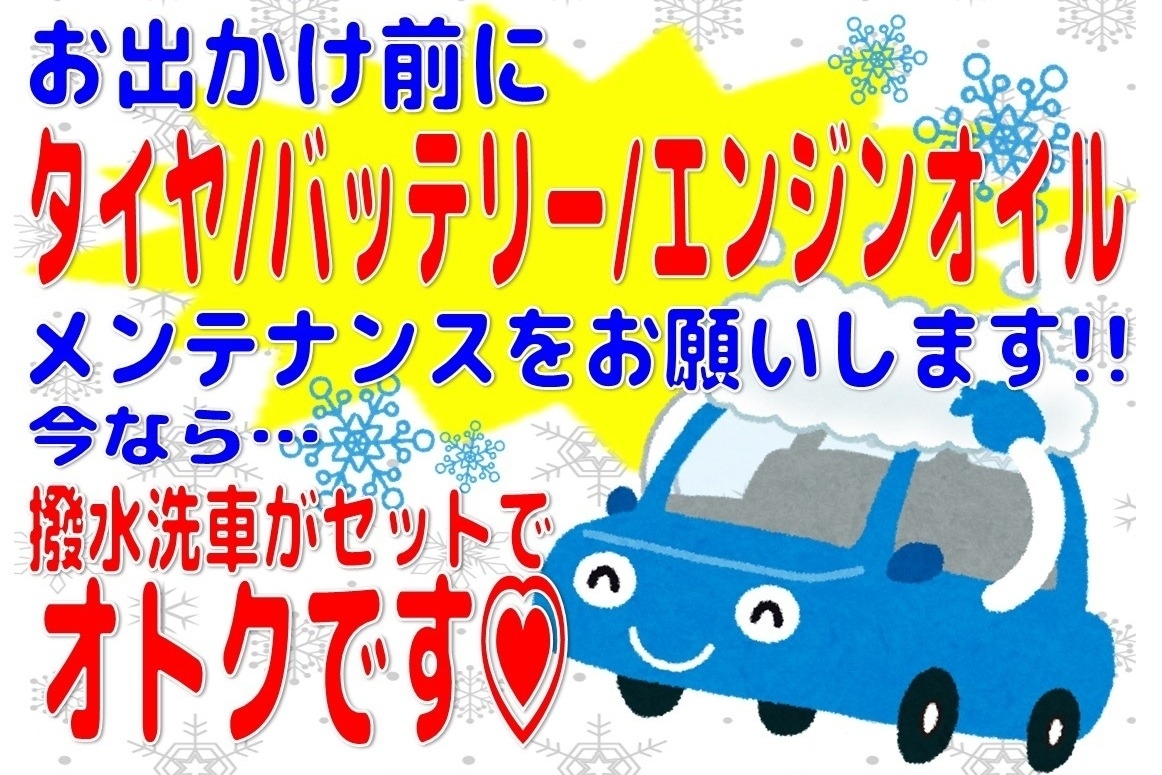 若林世田谷通り店_スッキリチェック