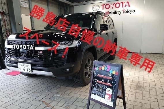 勝島店_駐車スペース