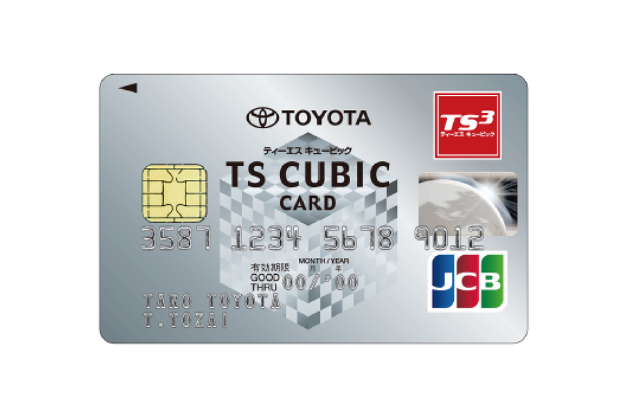 TS3（2021冬）個人レギュラーカード