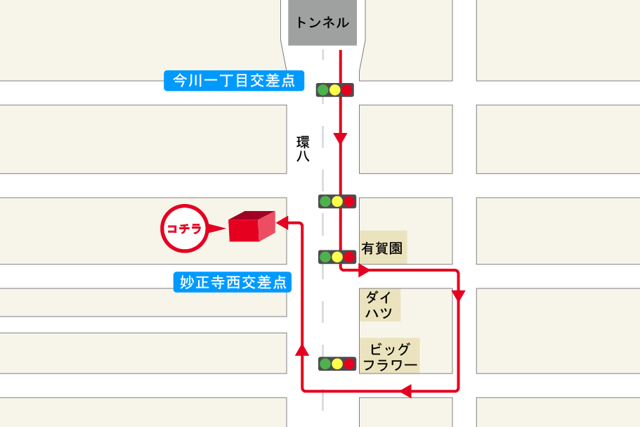 U-car井荻店_迂回ルート