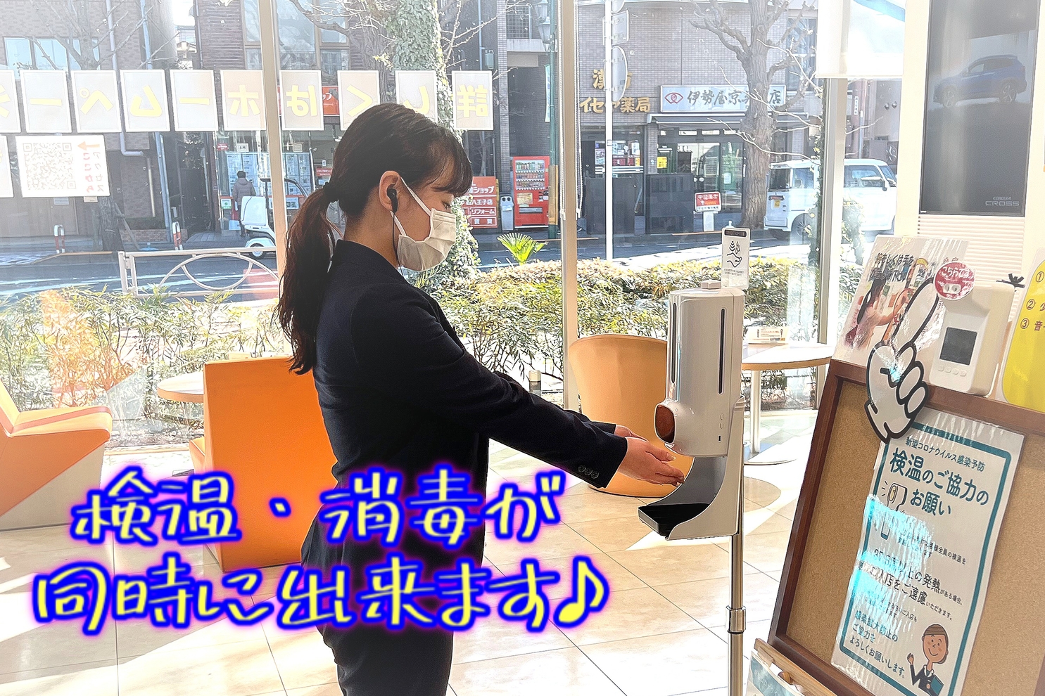 shop_47D_八王子いちょう通り店
