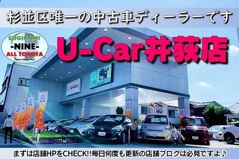 中古車展示店舗一覧  トヨタモビリティ東京株式会社