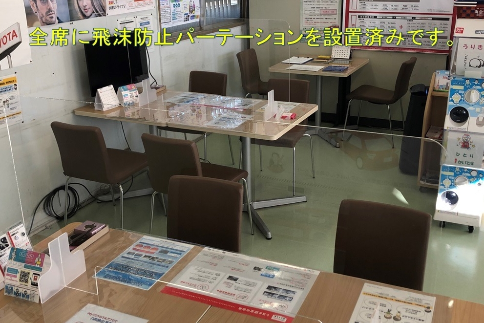 12T_U秋津商談コーナー