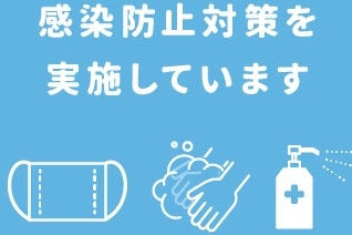 taisaku
