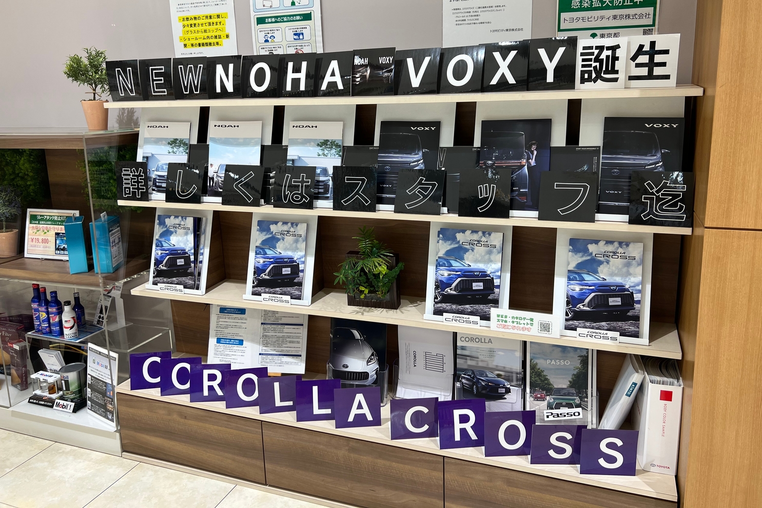 shop_47D_八王子いちょう通り店