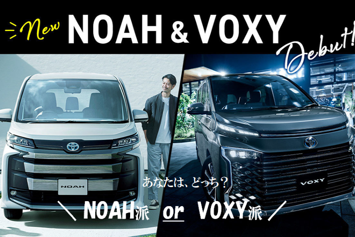 高井戸インター店  トヨタモビリティ東京株式会社