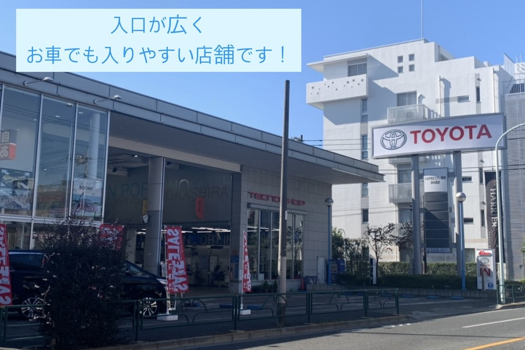 外観