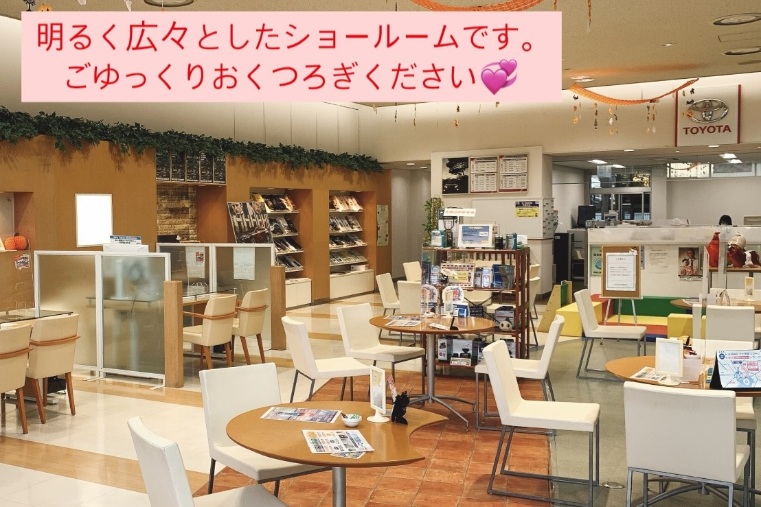 内観
