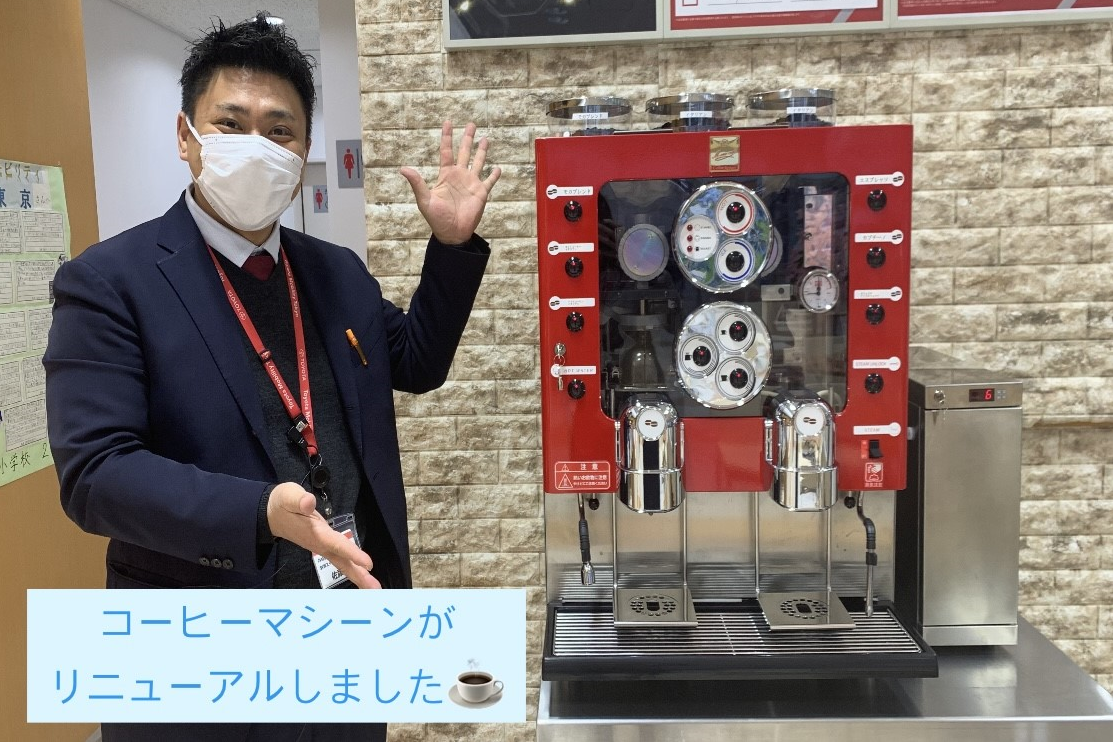 コーヒーマシーン