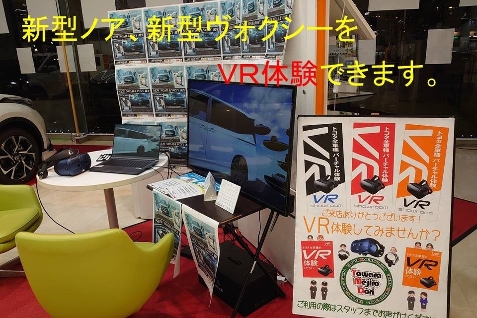 谷原目白通り店