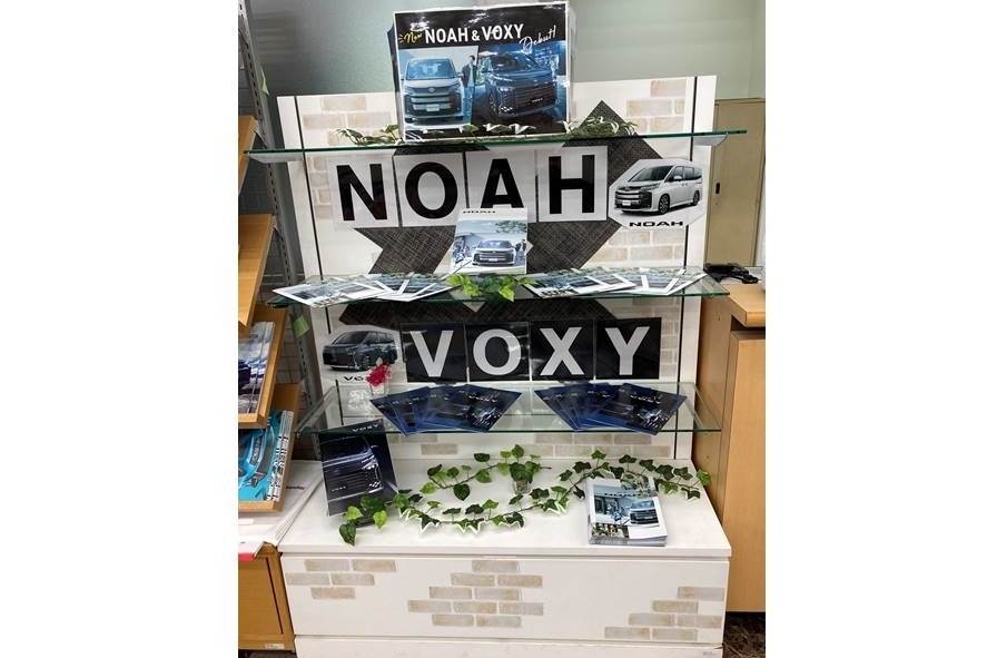 落合店