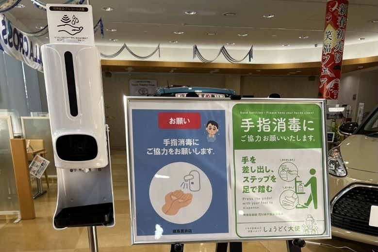 練馬貫井店_14M