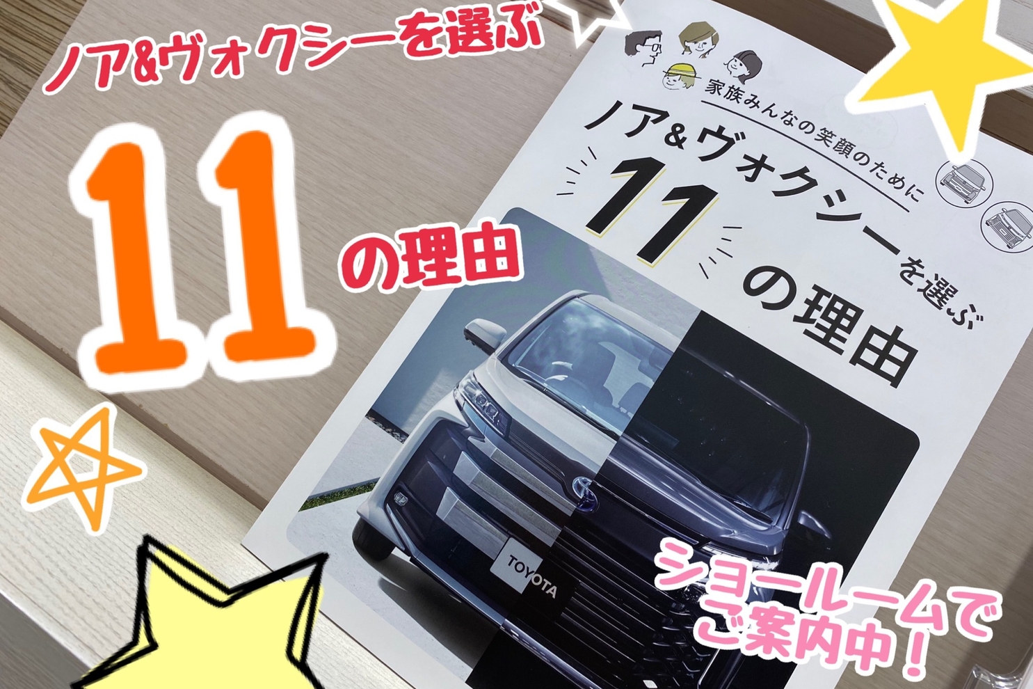 11の理由