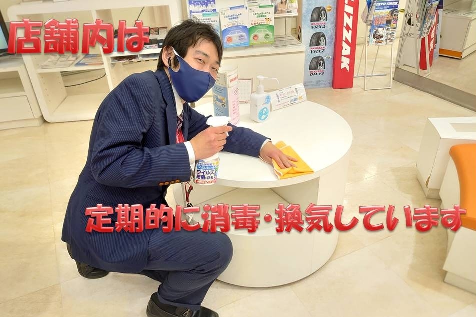 谷原目白通り店