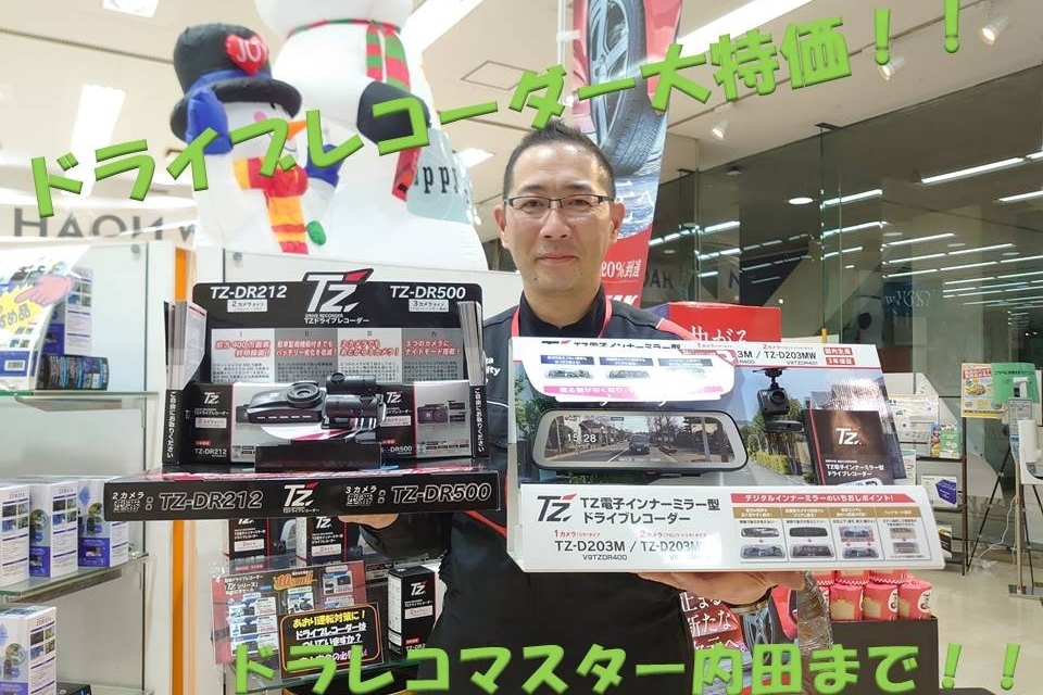 谷原目白通り店