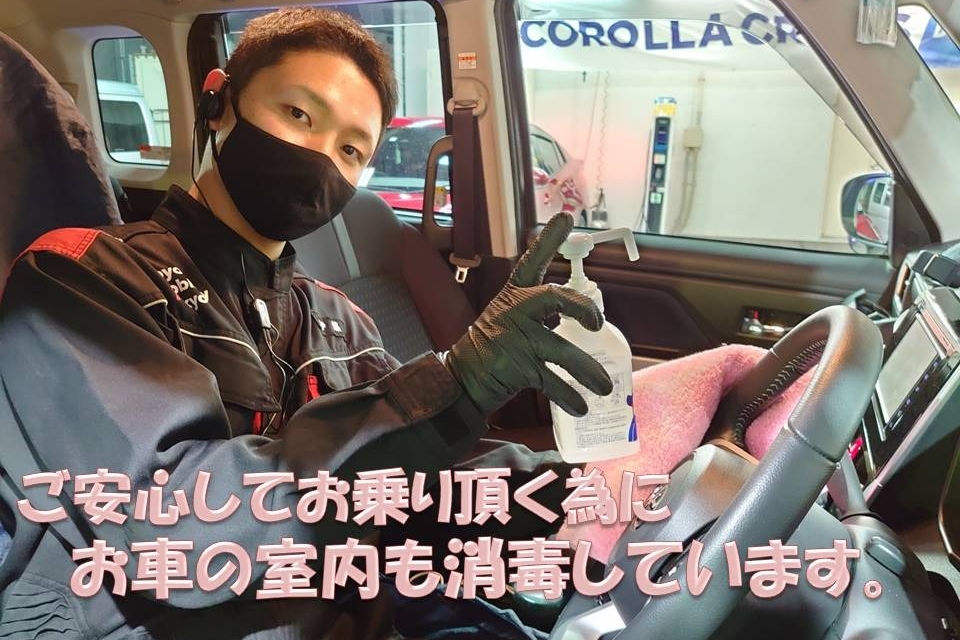 谷原目白通り店