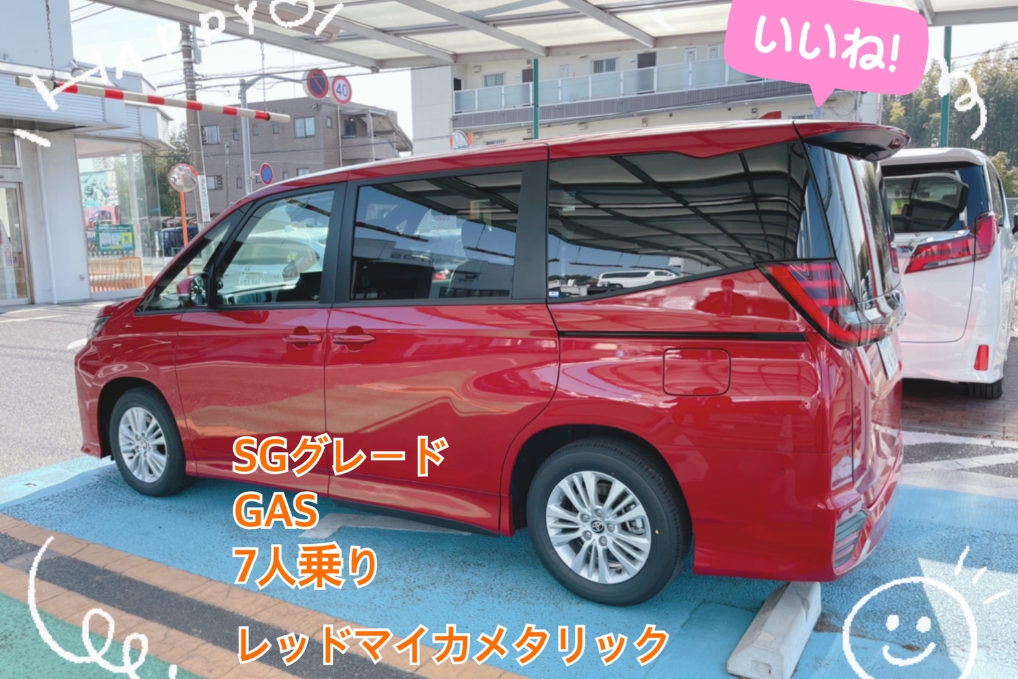 ノア