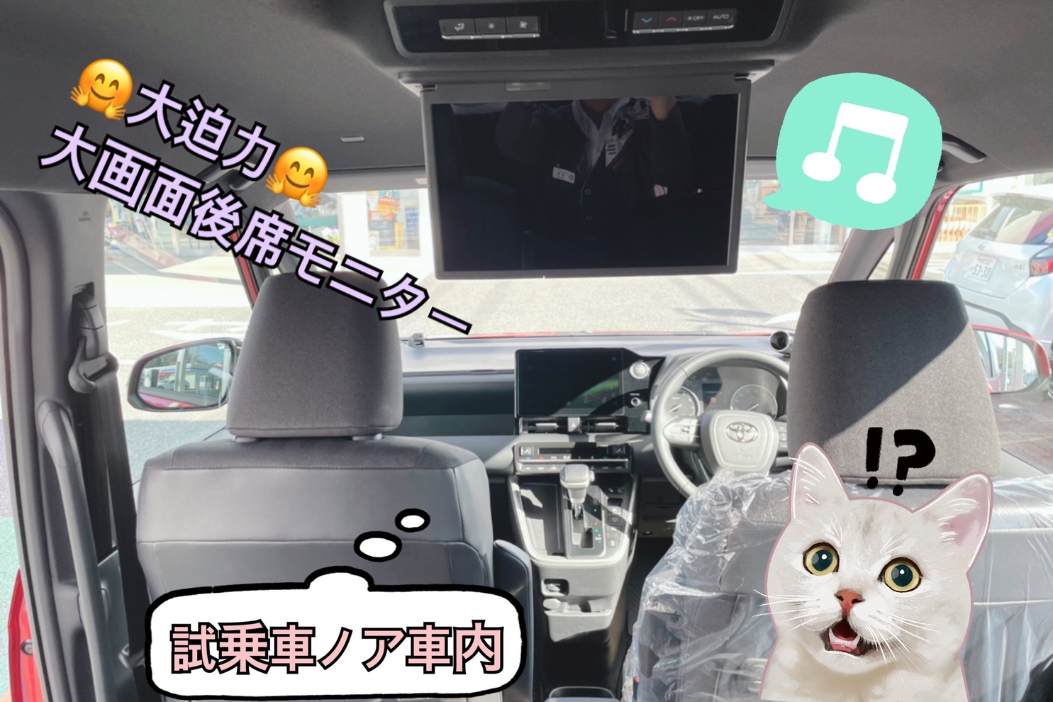 ノア